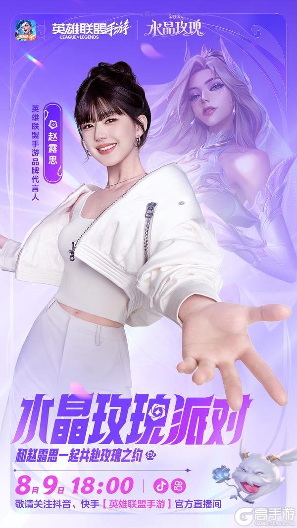 【今日开宝箱】这么近，那么美！