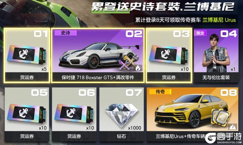 暑期福利不停歇！11000钻石+150抽，薇拉邀你嗨翻盛夏！