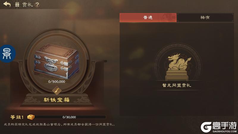 偃武