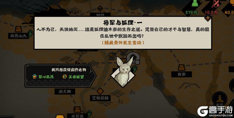大唐二期势力（上）欧陆、西亚与北非——城墙不倒，帝国永在人心