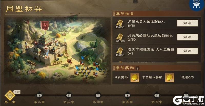 偃武