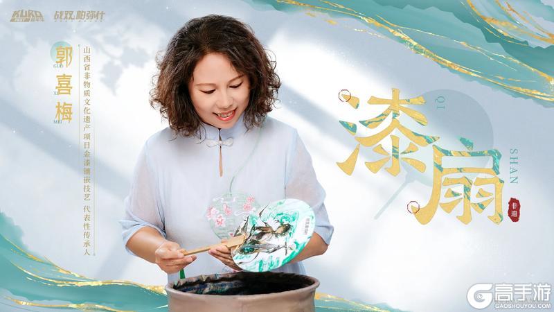 《战双帕弥什》「KUROFEST」非物质文化遗产特别合作内容公开！