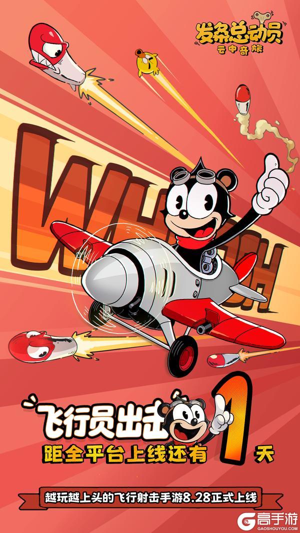 《发条总动员》游戏福利攻略：小发条带你福利拿到手软！