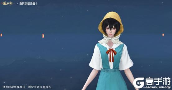 《逆水寒》8月7日更新公告