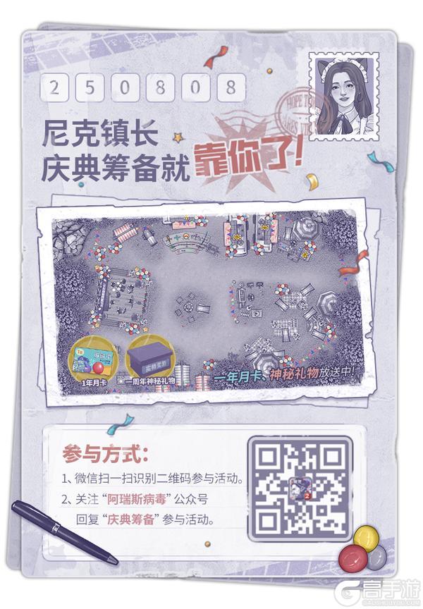 周年庆活动大汇总！所有福利一网打尽！
