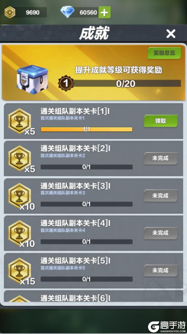 【狩猎小报】更新前瞻-组队玩法+宝石系统即将上线！
