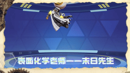 【S46启示录赛季】更新内容爆料第一弹