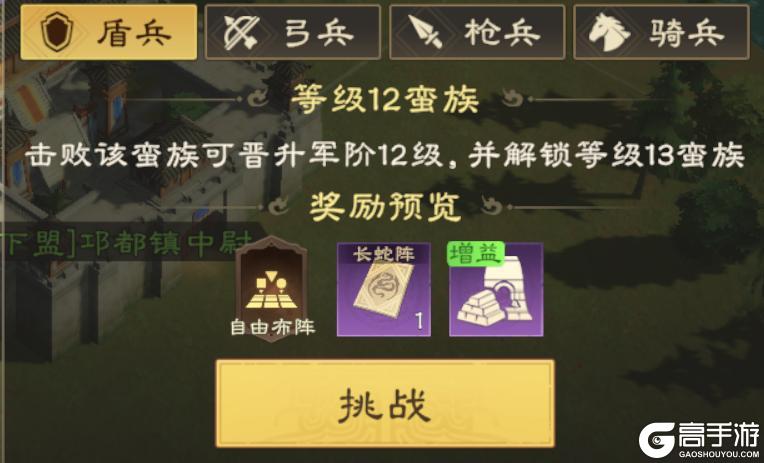 《偃武》开服必看！掌握这些开荒小技巧