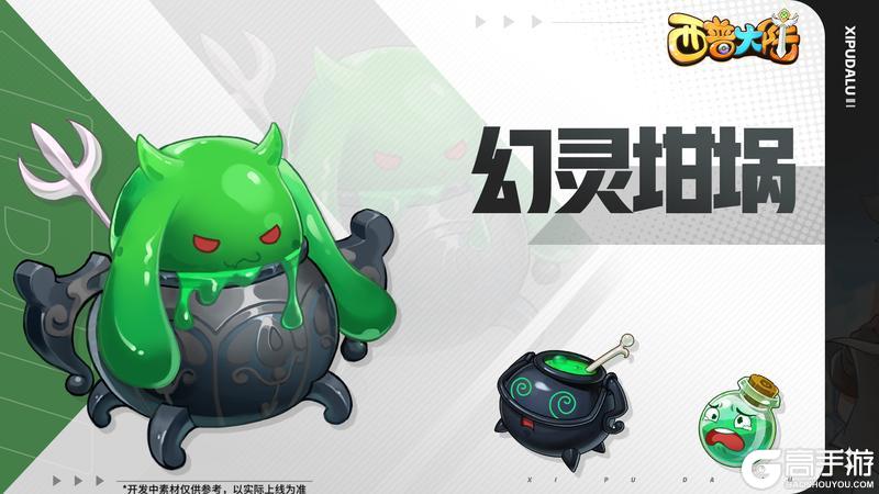 8月29日版本前瞻|家族BOSS·摩根上线，玲珑迎来强化