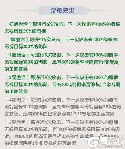 专克前排！新法宝巨魔开山斧攻略