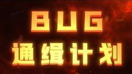 《迷你世界》拾光情缘版本更新单长图来啦！