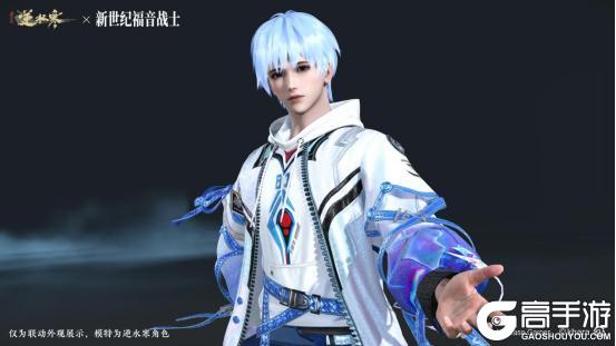 《逆水寒》8月7日更新公告