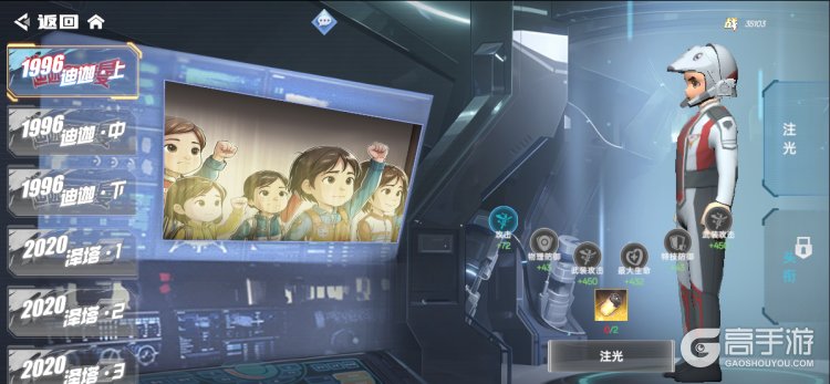奥特曼系列对决