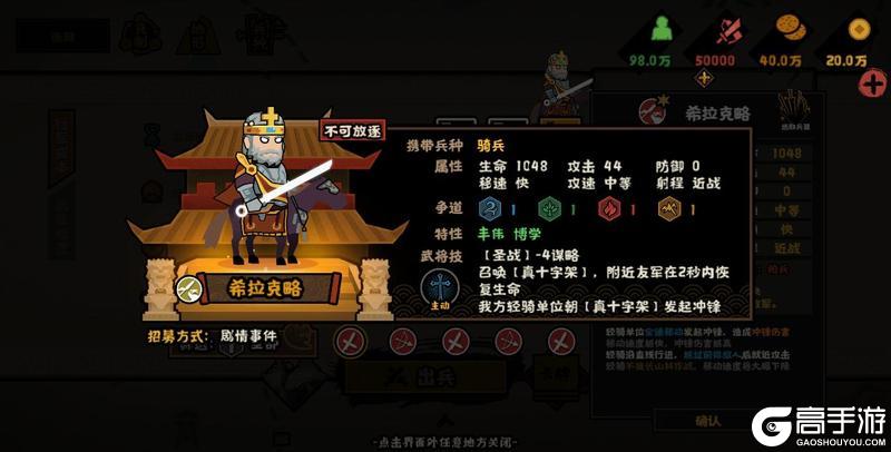 大唐二期势力（上）欧陆、西亚与北非——城墙不倒，帝国永在人心