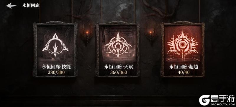 《古魂》萌新指南：主线冒险与单人玩法全解析