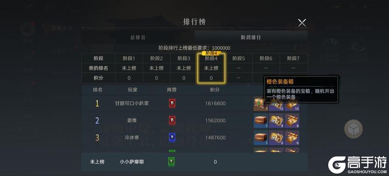 问鼎三国