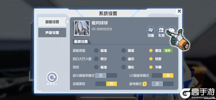 凹凸世界
