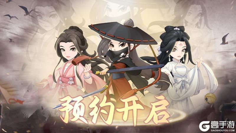🎮【武侠迷必看】《自由侠客录》明日震撼首发！