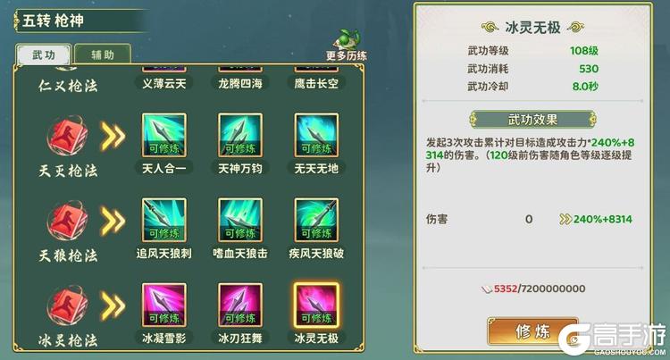 热血江湖归来