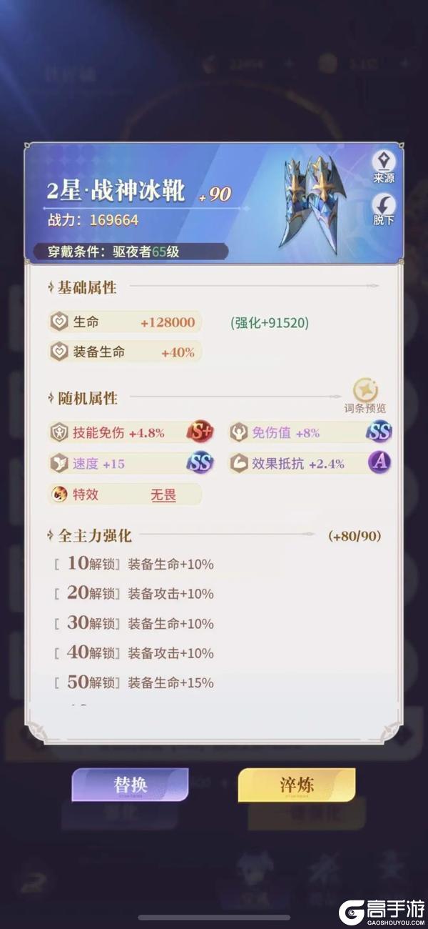 《永夜降临：复苏》欧皇翻出数字99999？驱夜者战力突破1亿大关