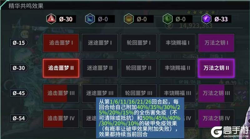 【更新预告】完美招募全自选UP及版本更新公告