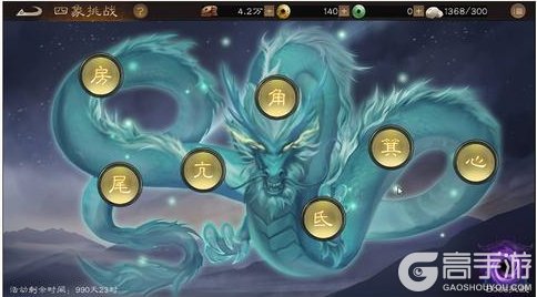 《新三国志曹操传》S2赛季火烧洛阳「秣马厉兵」烽火开篇！