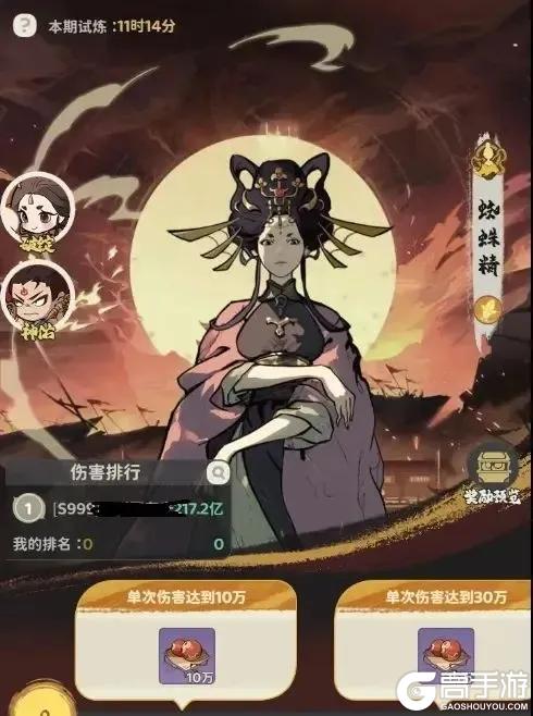 《守愿者》限时活动《绘梦敦煌》开启！快来把貂蝉抱回家叭
