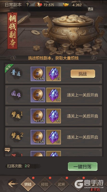 王者将魂