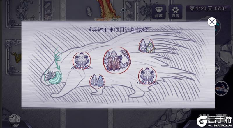 新的时代来临！尼克势力时隔多日再次扩张？