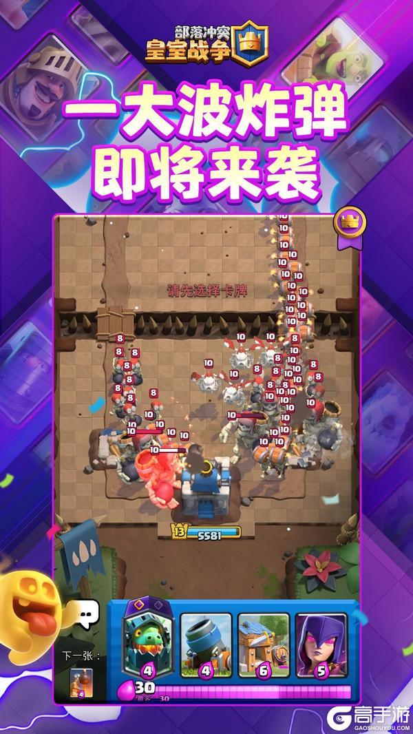 保卫国王上线｜救驾！老国王的救兵在哪里？