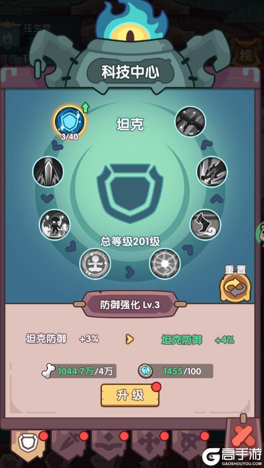军团科技怎么点？【末世王者】各职业科技点法全面解析