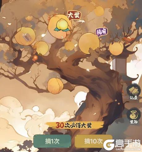 《守愿者》限时活动《绘梦敦煌》开启！快来把貂蝉抱回家叭