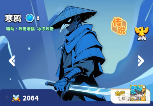 小鸡守卫