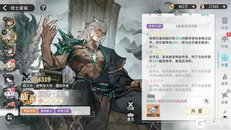 遮天凡尘一叶