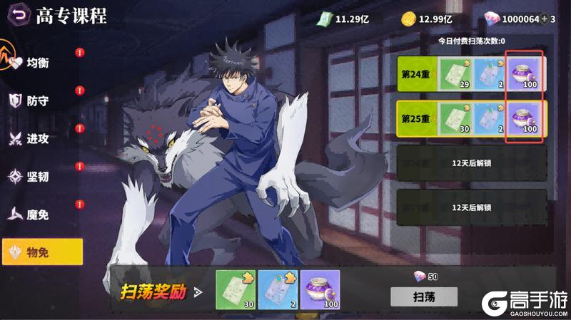战灵