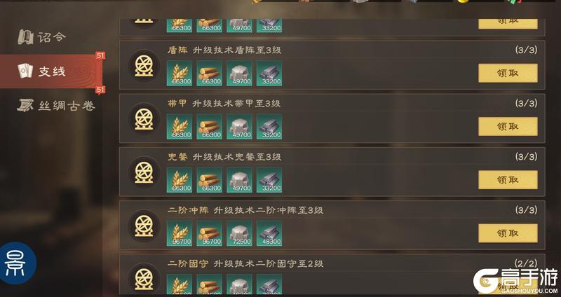 偃武