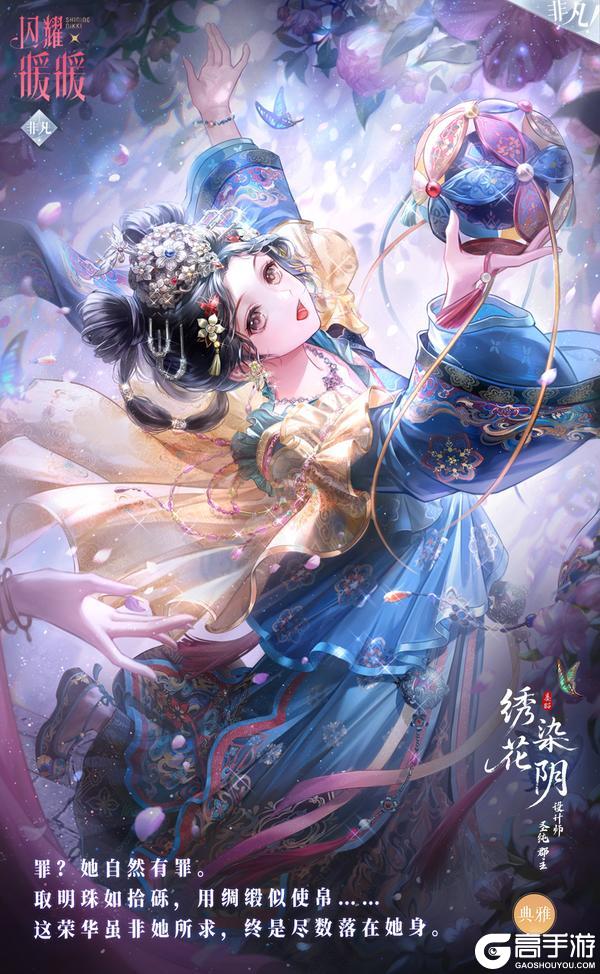 【限时套装展示】朔漠绛云，乍敛韶光 | 8月28日更新