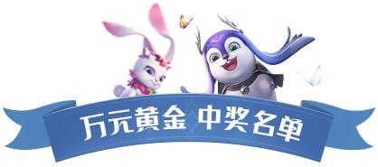 《斗罗大陆：猎魂世界》光帝福利 | 预约福利活动公示！