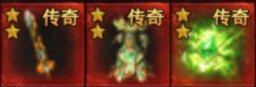 雷神战纪