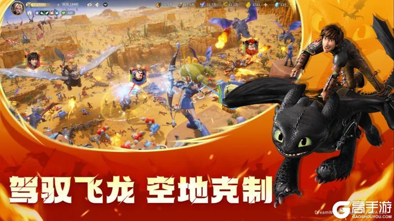 玩家再探班！推动《龙石战争》全面优化，S2剧本制玩法惊喜来袭！