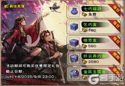 刀舞残霜落霞畔，擒龙控鹤展佛威—《烟雨江湖》8月更新爆料