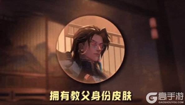 《太空杀》教父身份皮霸气登场！暗影反攻福利袭来~