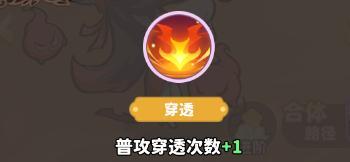 《魔宠降临》魔宠介绍——白骨精