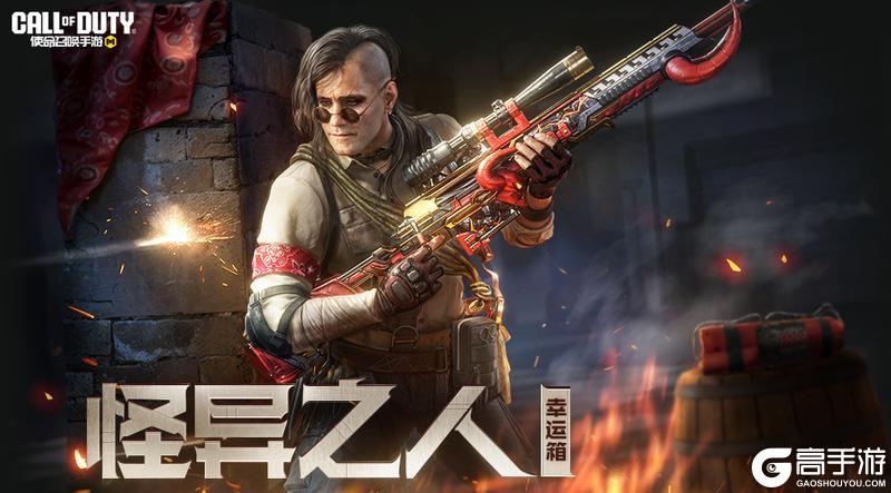 报告！发现怪人和他的重型铠甲！