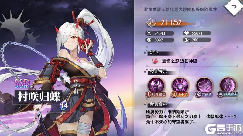 精选策略【守望】 村咲归蝶限时召唤