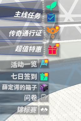 《黎明飞驰》X《CYCLONE》—锦标赛震撼开赛！