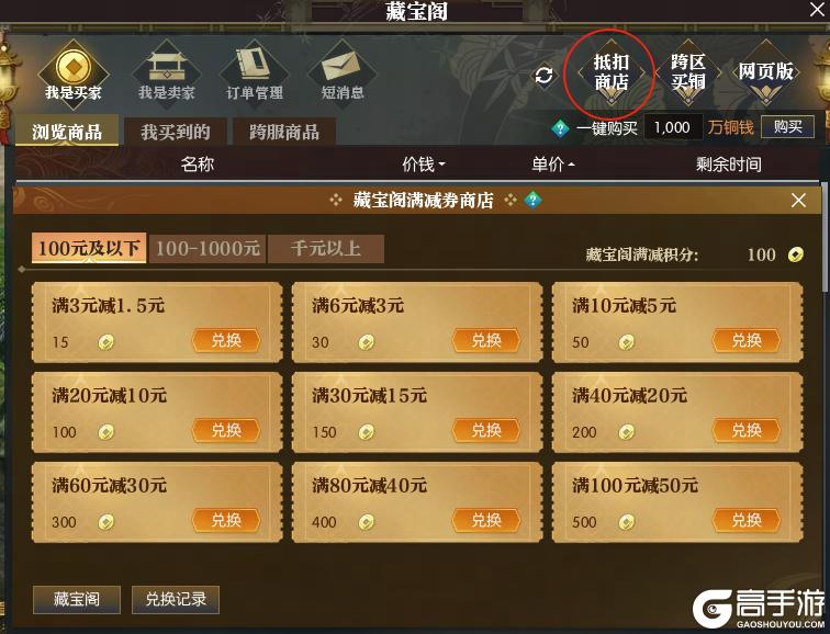 《遇见逆水寒》秒到账，年化收益超130%？基金经理都看懵了