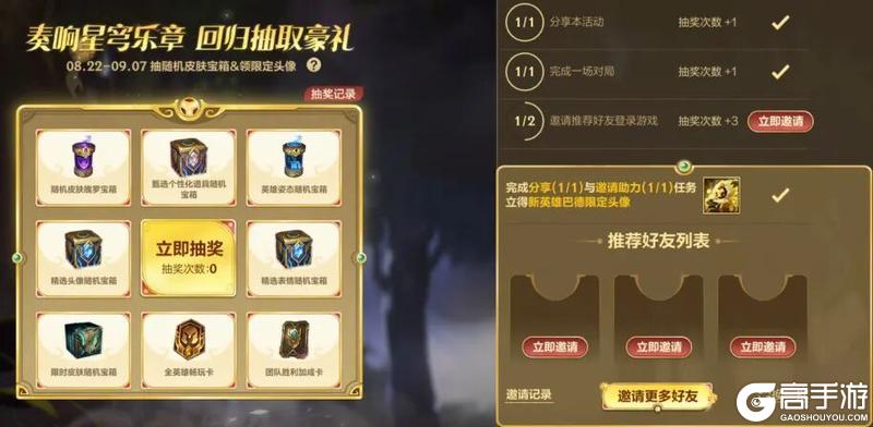 西部风云系列新皮肤即买即玩9月5日正式上线！超全福利快速查看~