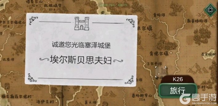 奇异园艺