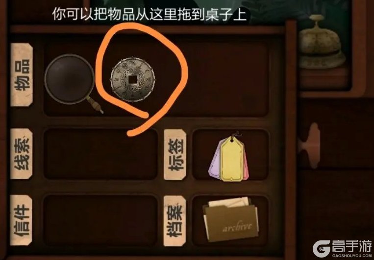 奇异园艺